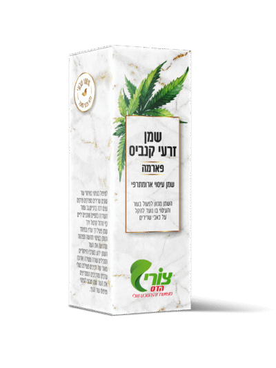 שמן זרעי קנביס פארמה לזוהר פנים