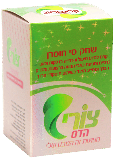 שחק סי חוסרן