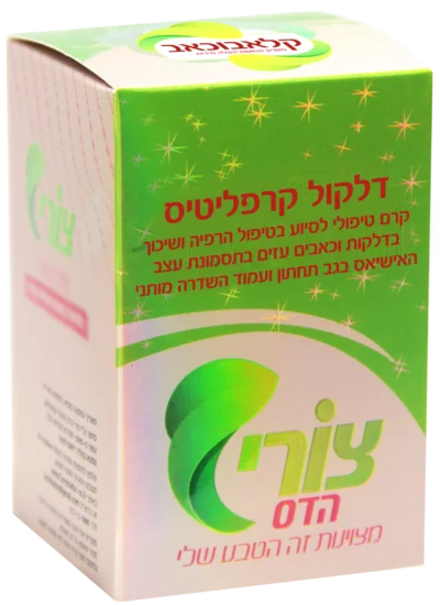 דלקול קרפליטיס