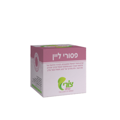 קלאבוקייר פסוריליין